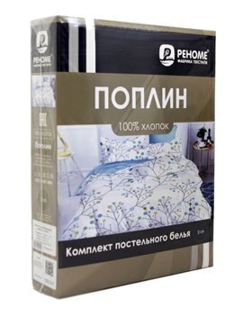 КПБ 2сп поплин Оливковая коллекция с простыней на резинке (160*200*25) Реноме <УУ 6762> (арт.02/228)