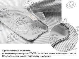 КПБ евро сатин в коробке Satin de Luxe SK Клео <563-SK>
